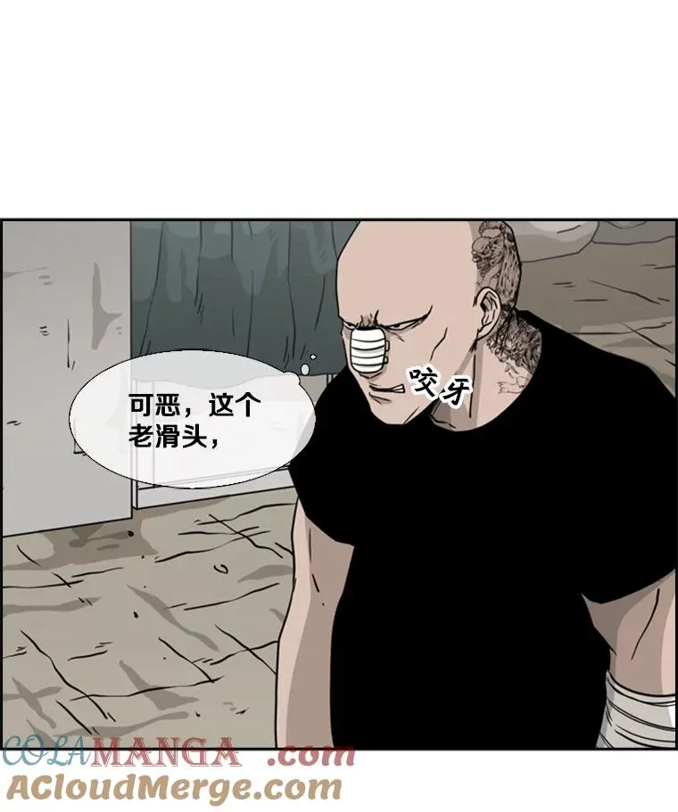 52.战斗结束104