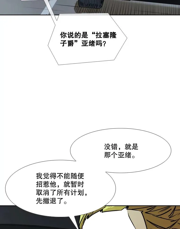 274.与亚绪的晚餐26