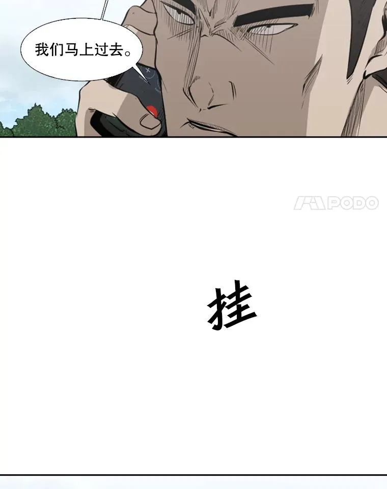 126.外传5.择业54