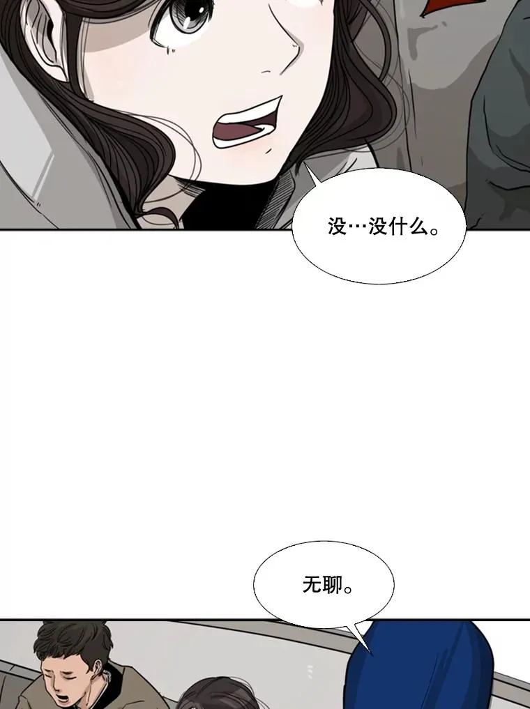 62.正面交锋33