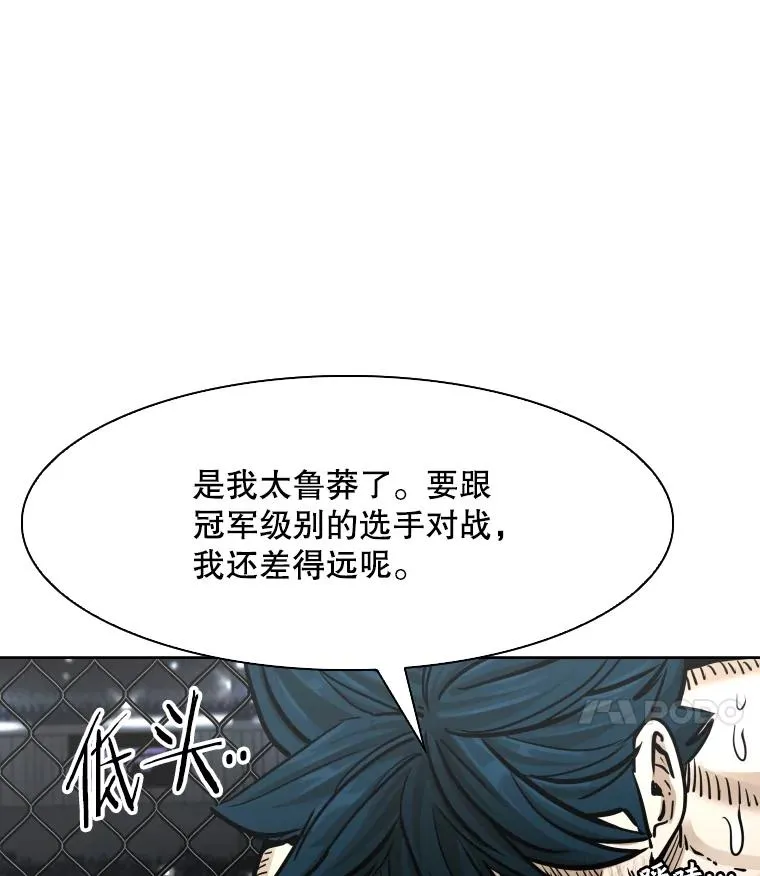 285.与维多之战（4）139