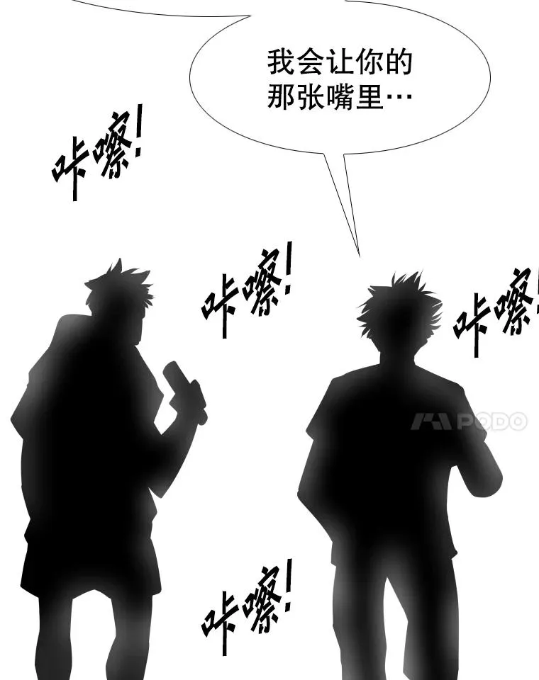 263.古斯塔沃的挑衅142