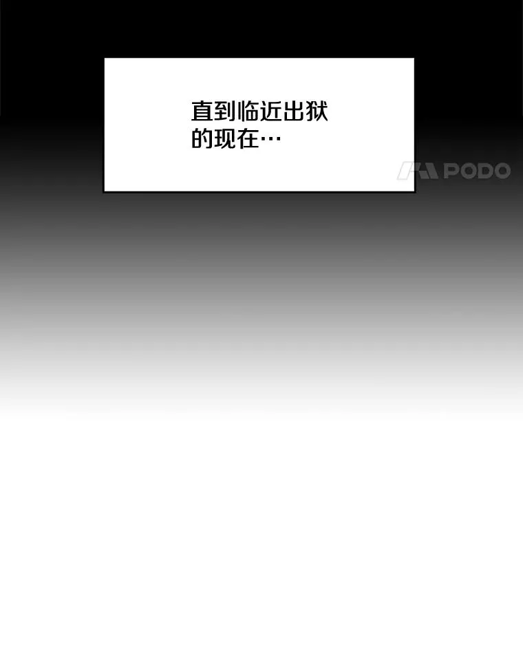 81.不堪的过往101