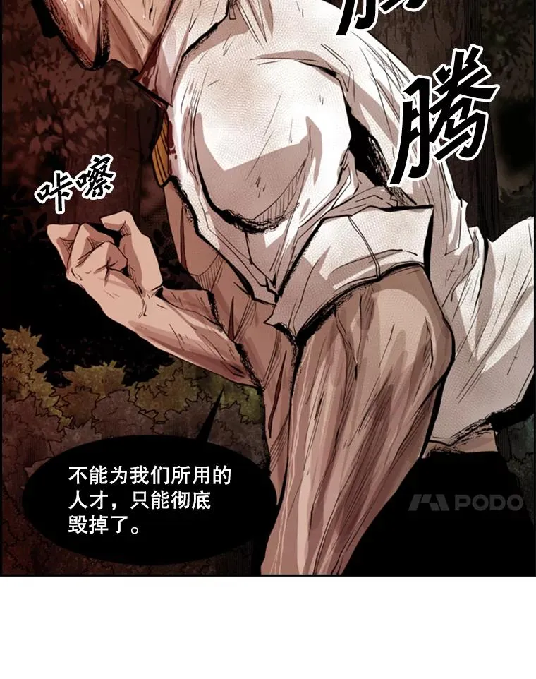 116.最后的希望6