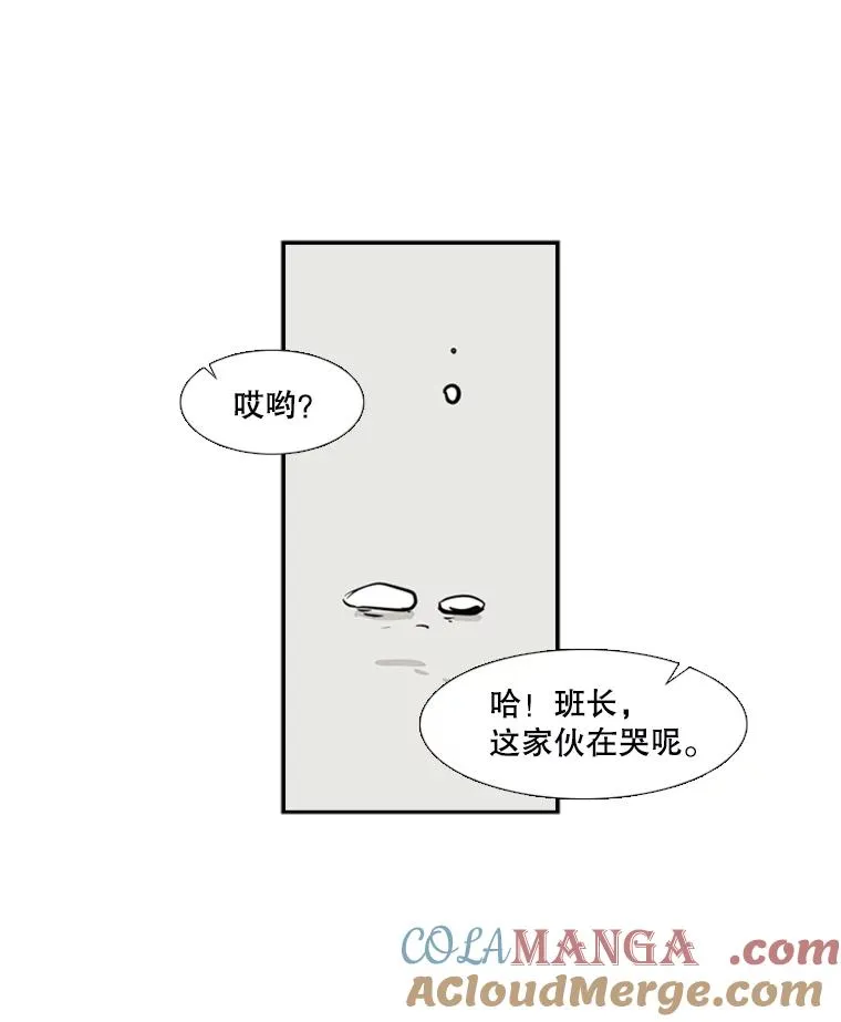 6.冲突112