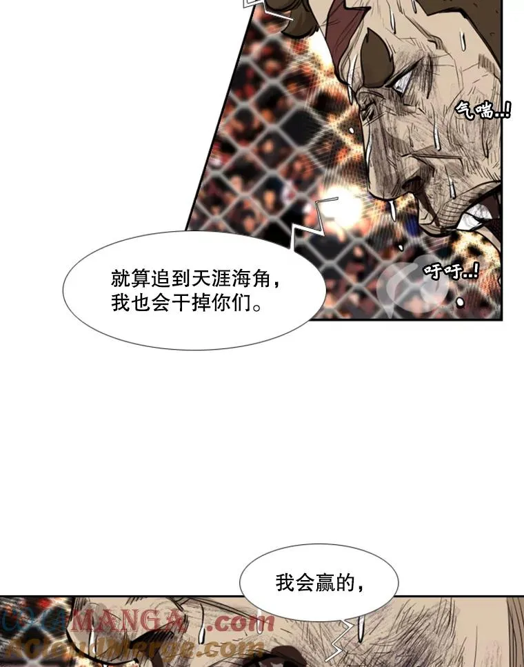 197.真正的胜利52