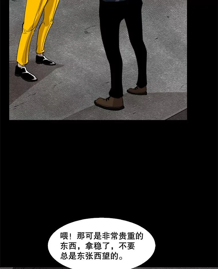 87.相同的眼神49