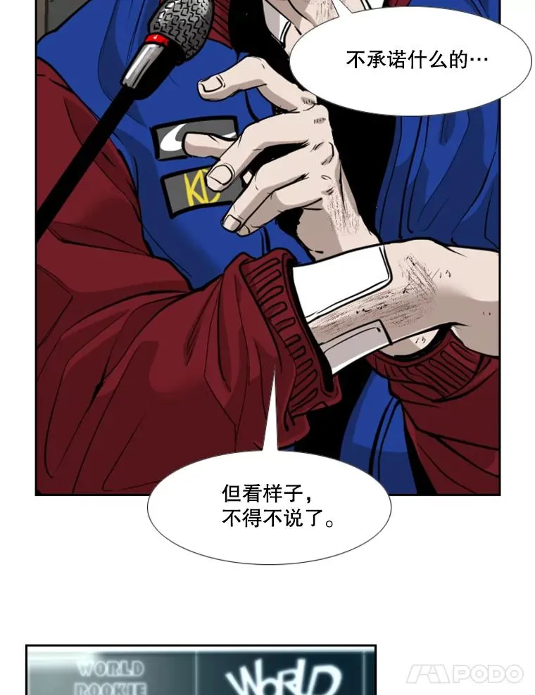 219.总决赛倒计时14