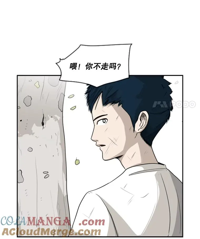 19.联盟63