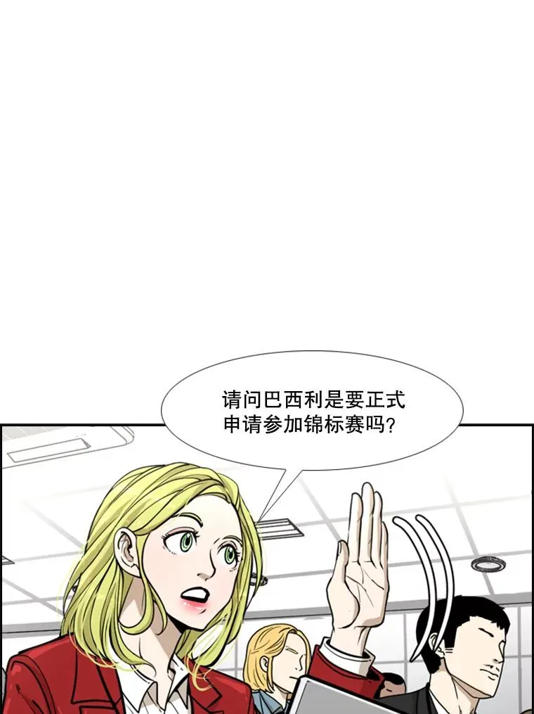234.战后反响106