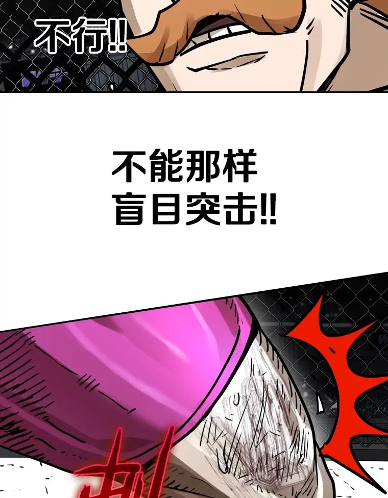 293.两败俱伤之胜41