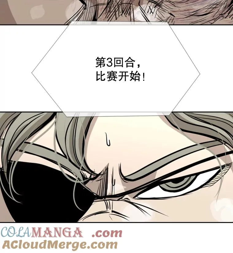 176.大块头对战独眼龙（4）4