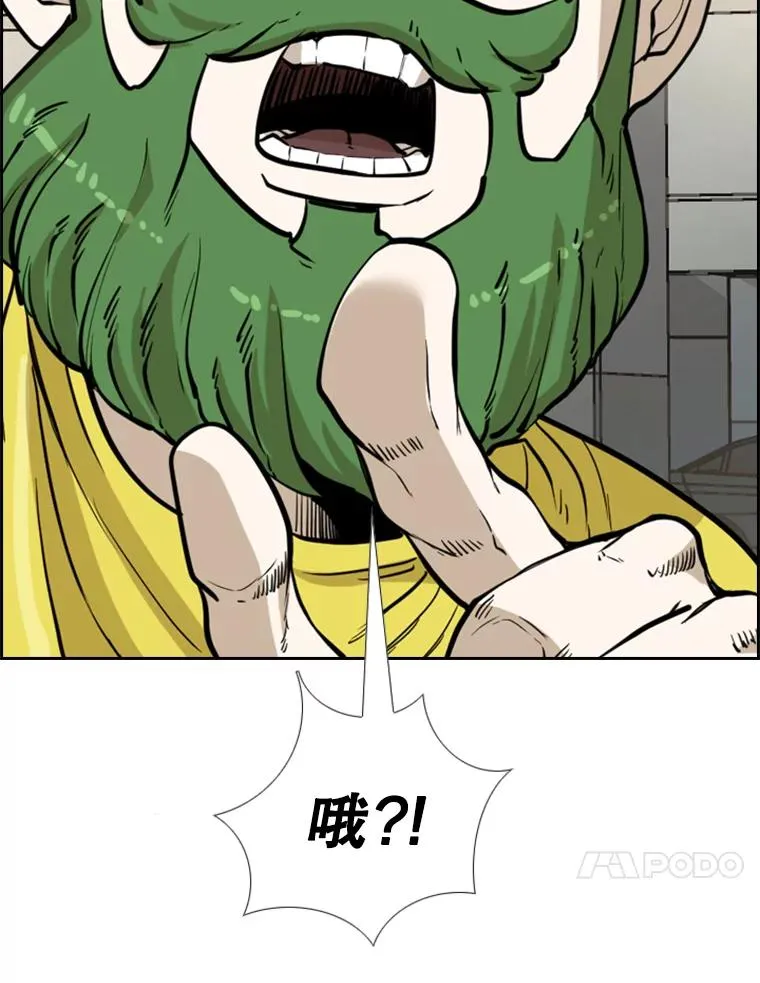 234.战后反响130