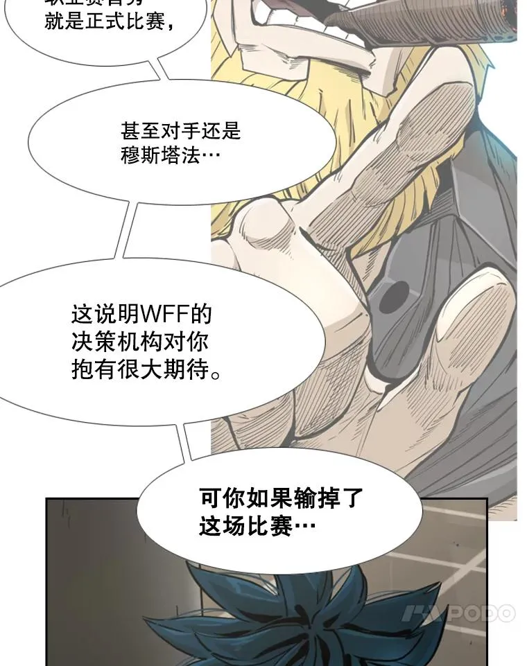 244.职业赛首秀30