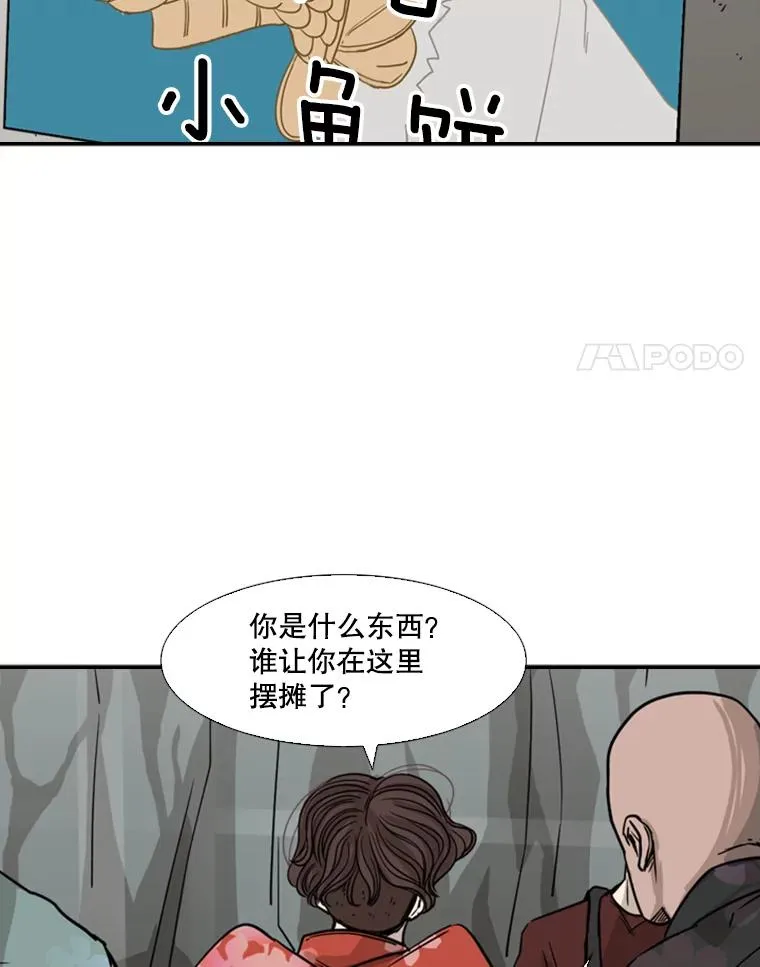 62.正面交锋47