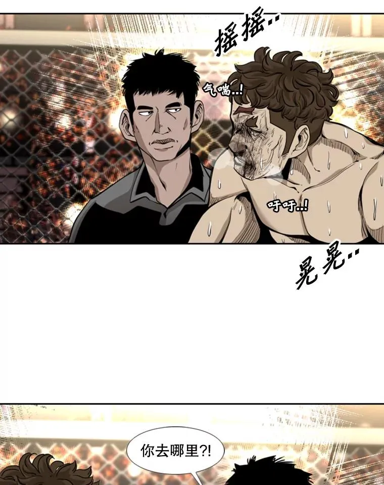 197.真正的胜利39