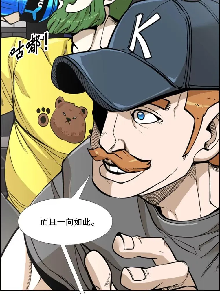 234.战后反响102