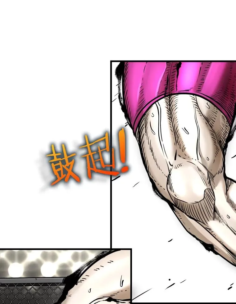 316.第一回合71