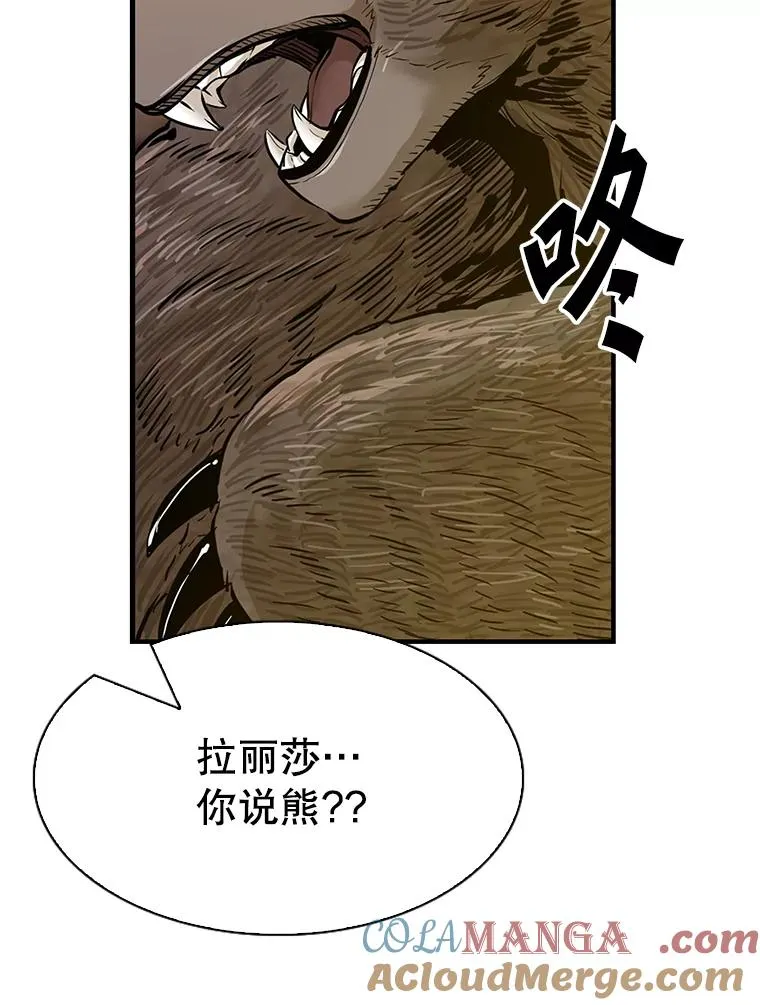 314.华金现身68