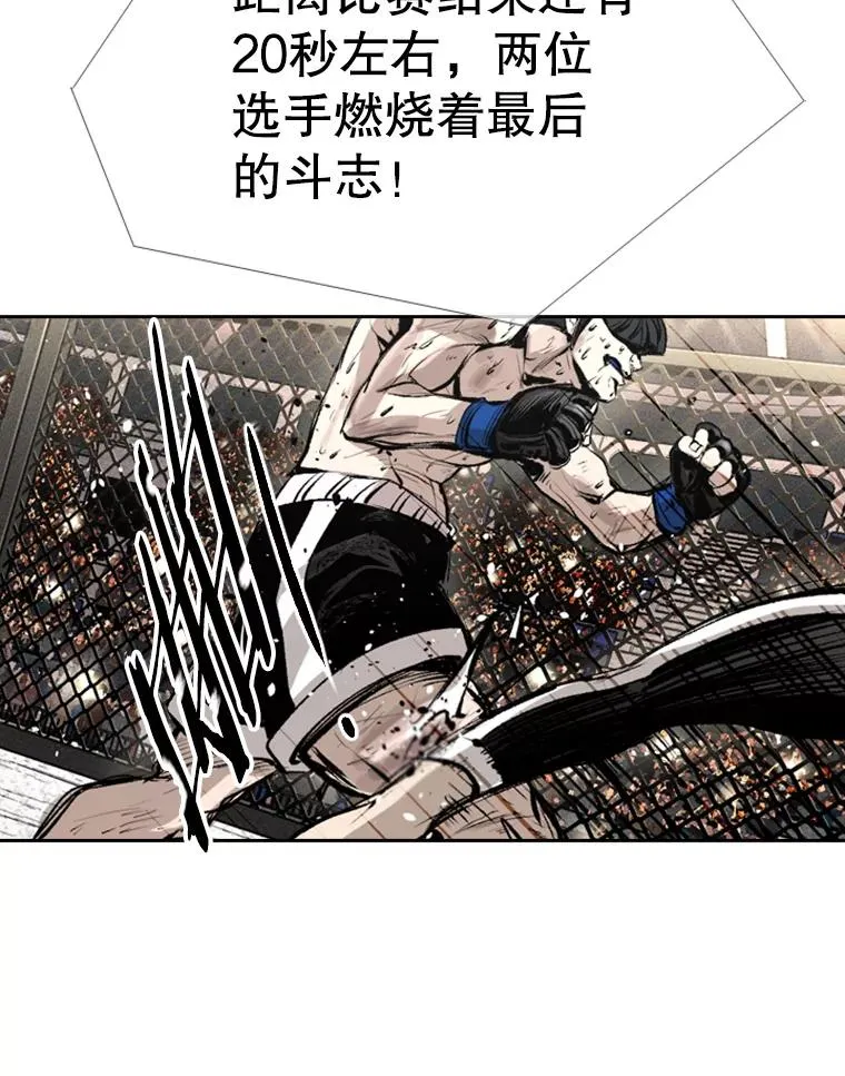 154.截拳道的威力19