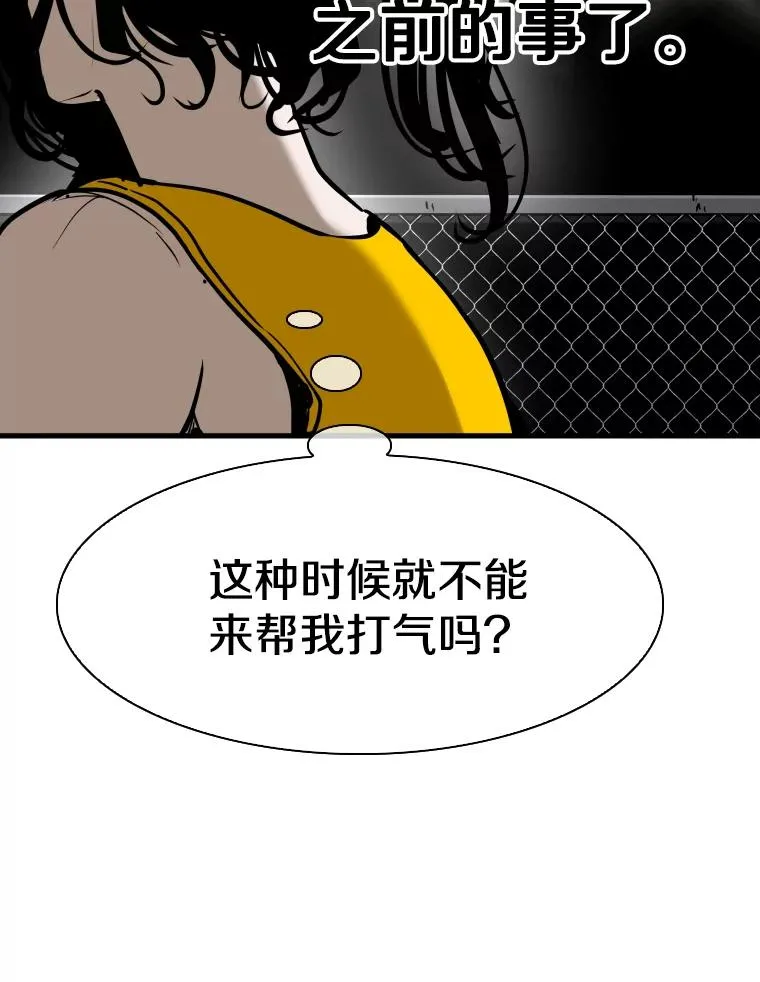 307.妍迪的一分钟KO103