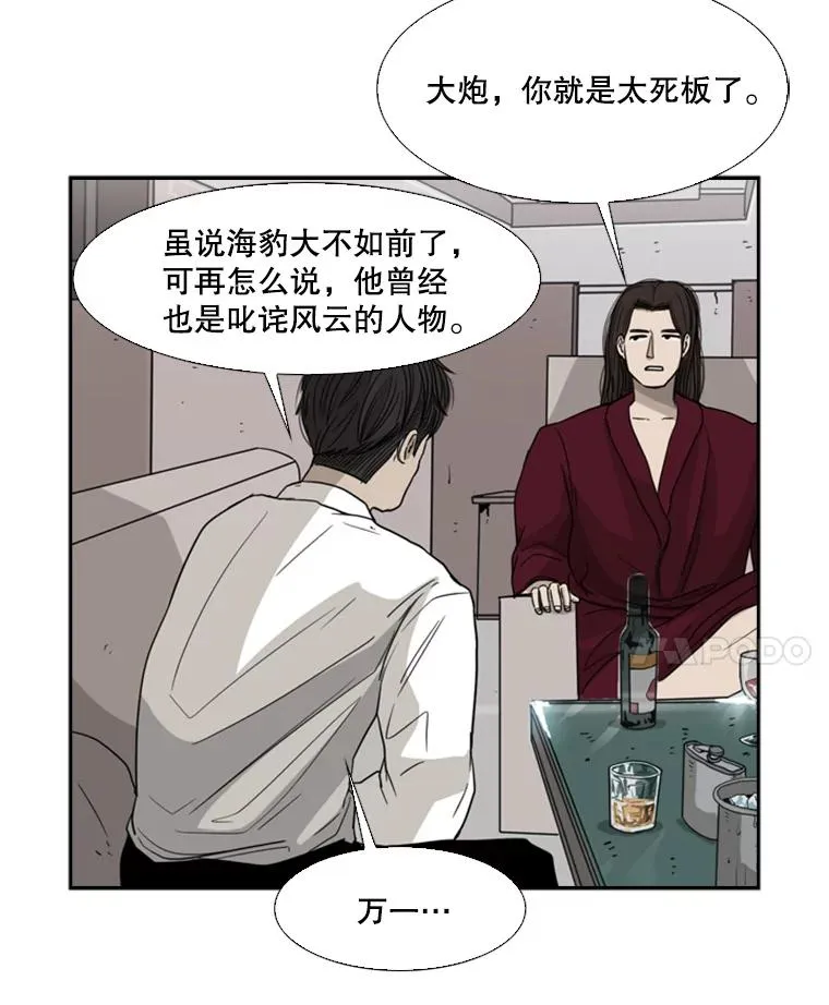 26.第一次出动65