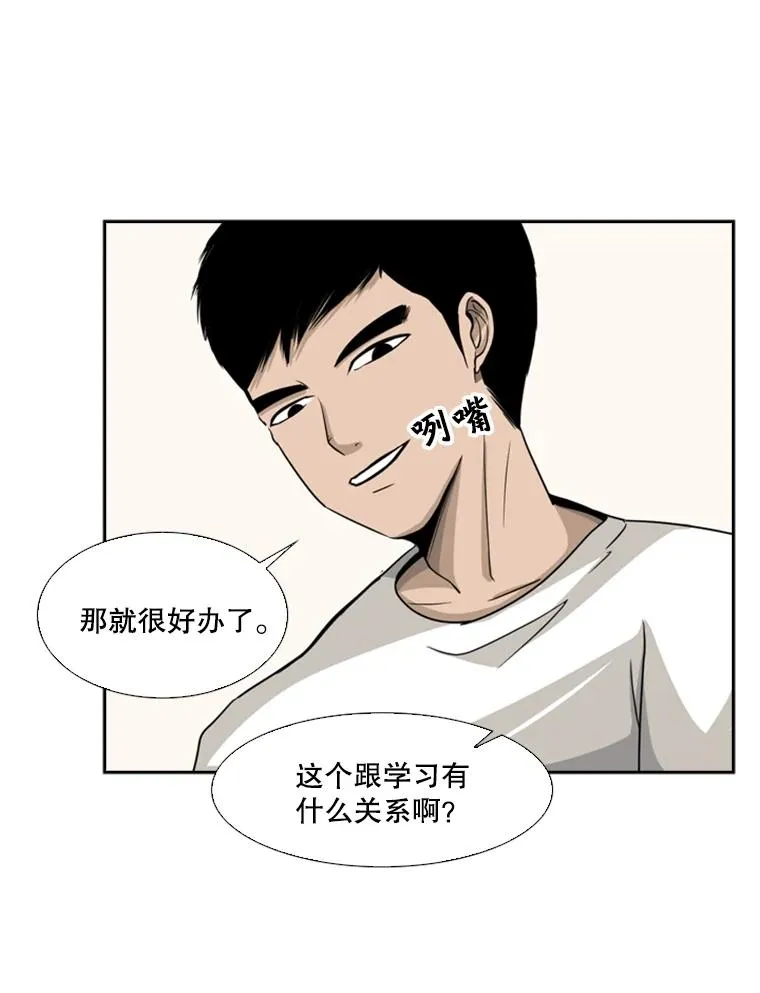 17.探索65