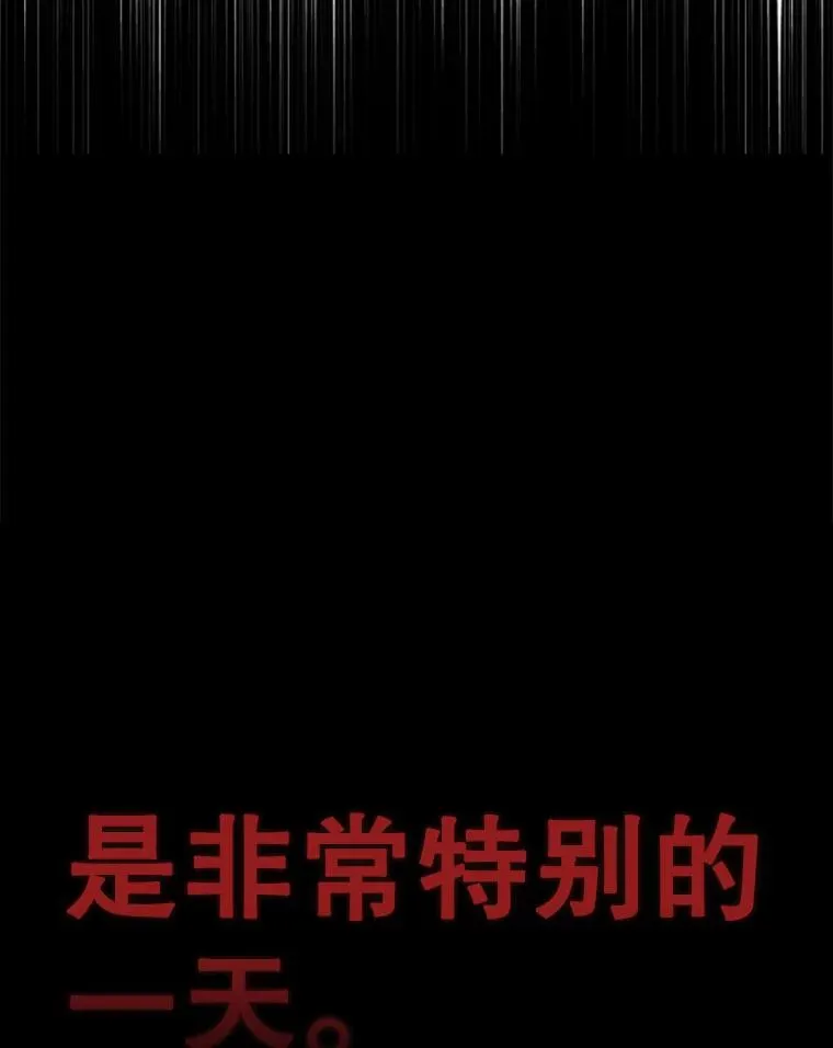 250.塔纳永与亚绪之战121