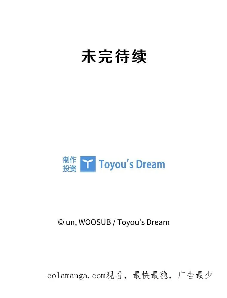 306.令人失望的首秀赛115