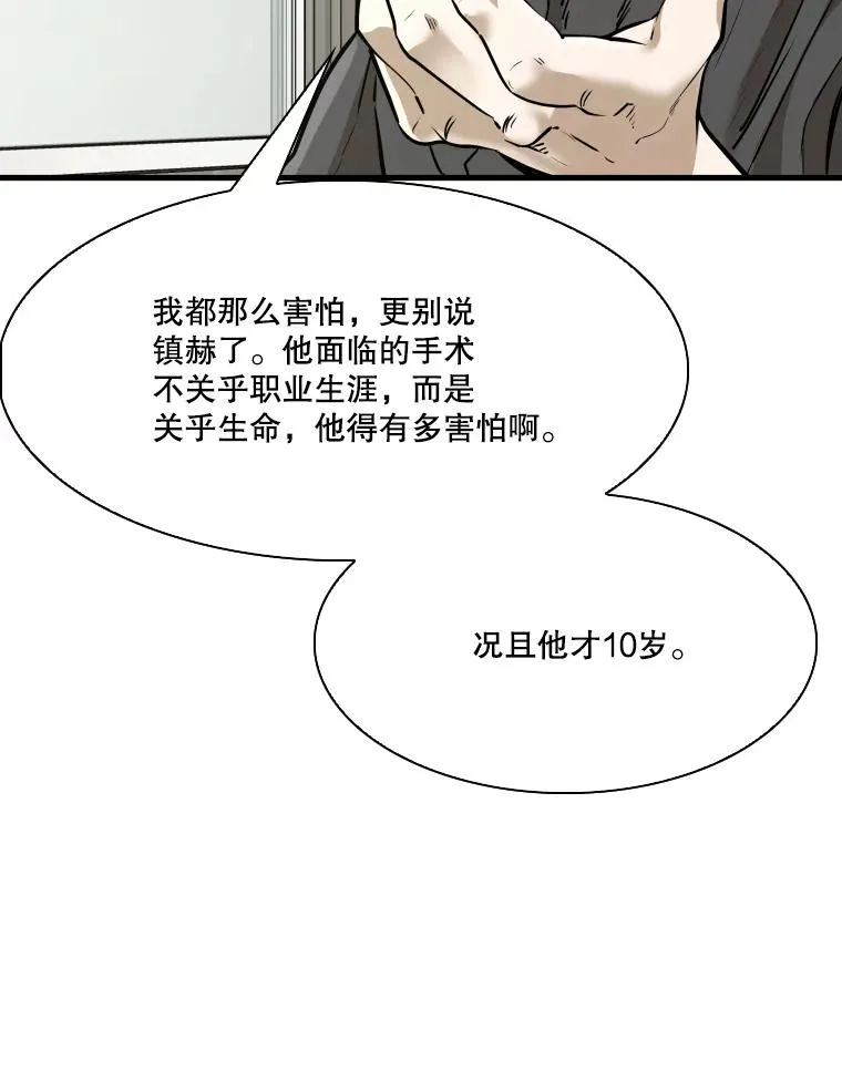 328.粉丝的请求43