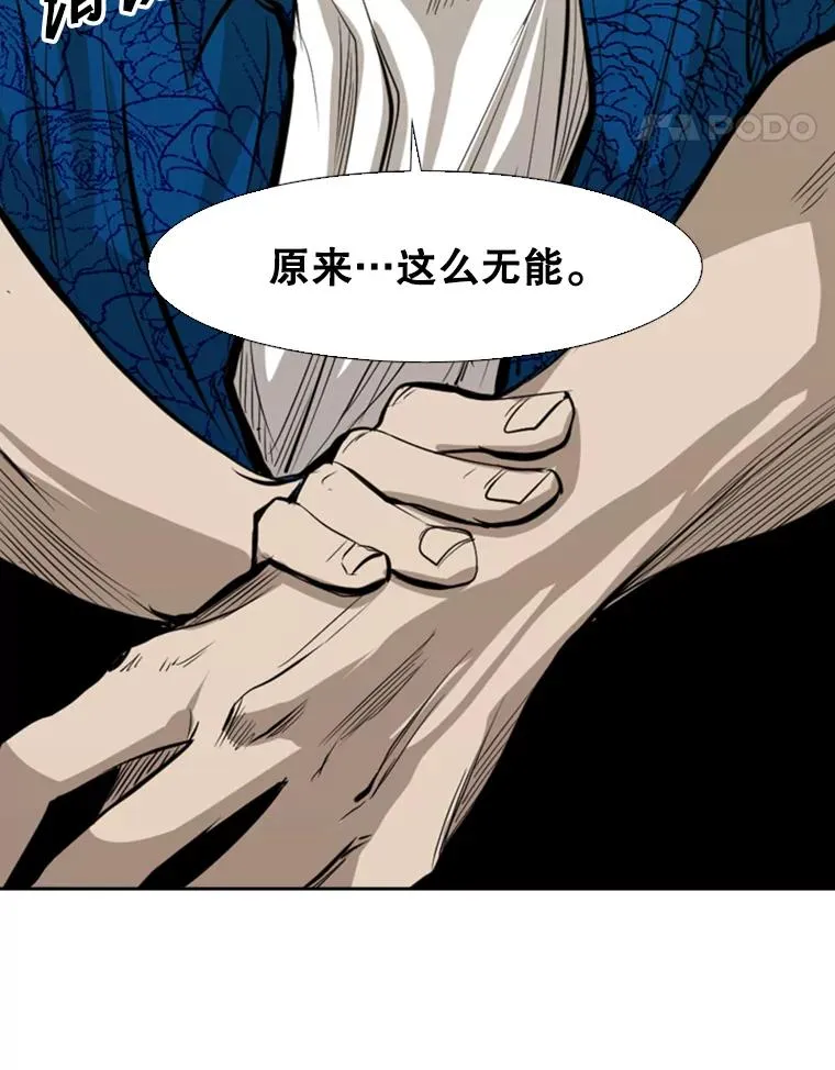 126.外传5.择业107