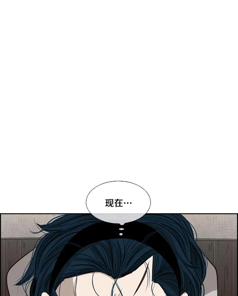 114.扭转局面118