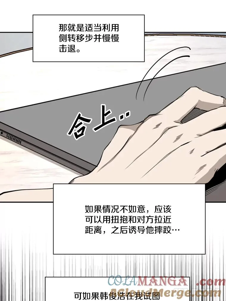 164.制定作战计划80