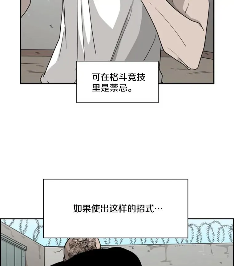 39.前哨战89