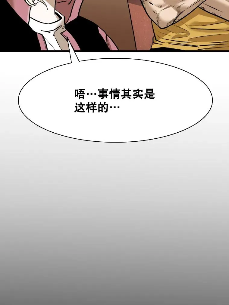 333.选择对手39