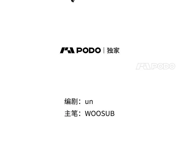 293.两败俱伤之胜7