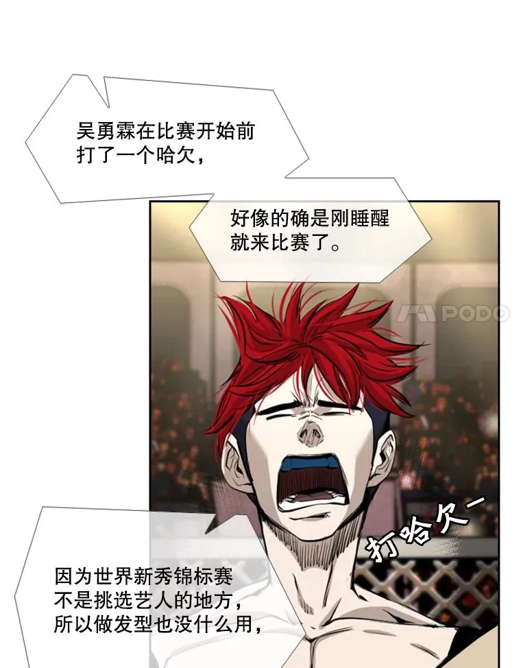 179.8强名单出炉30