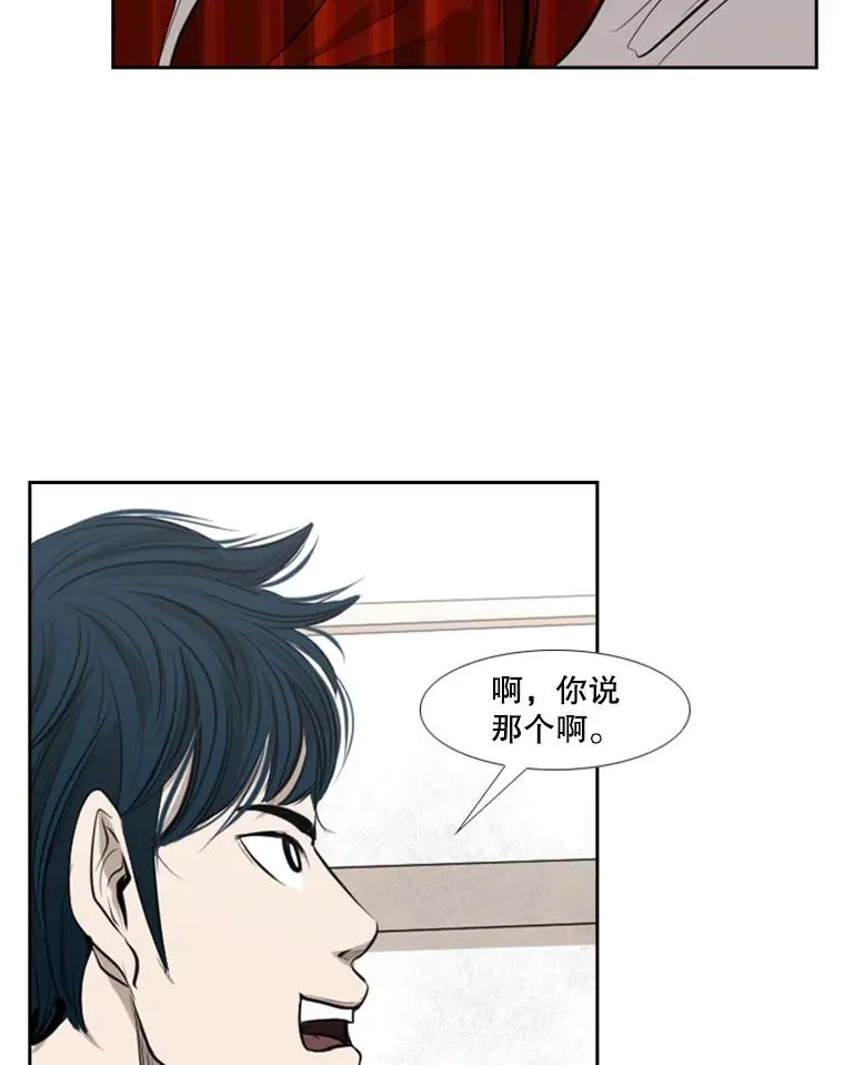140.录节目77