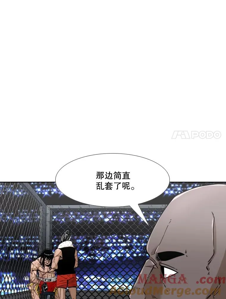 255.反转76