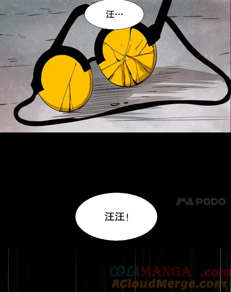 87.相同的眼神92