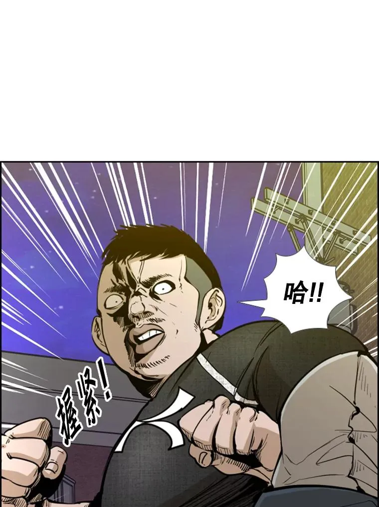 228.三大挑战者（下）118