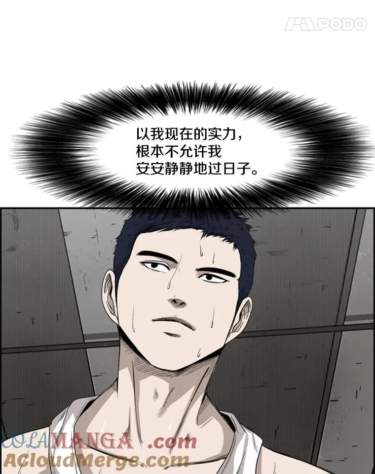 81.不堪的过往108