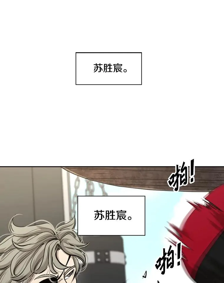 200.恭喜你破壳而出79