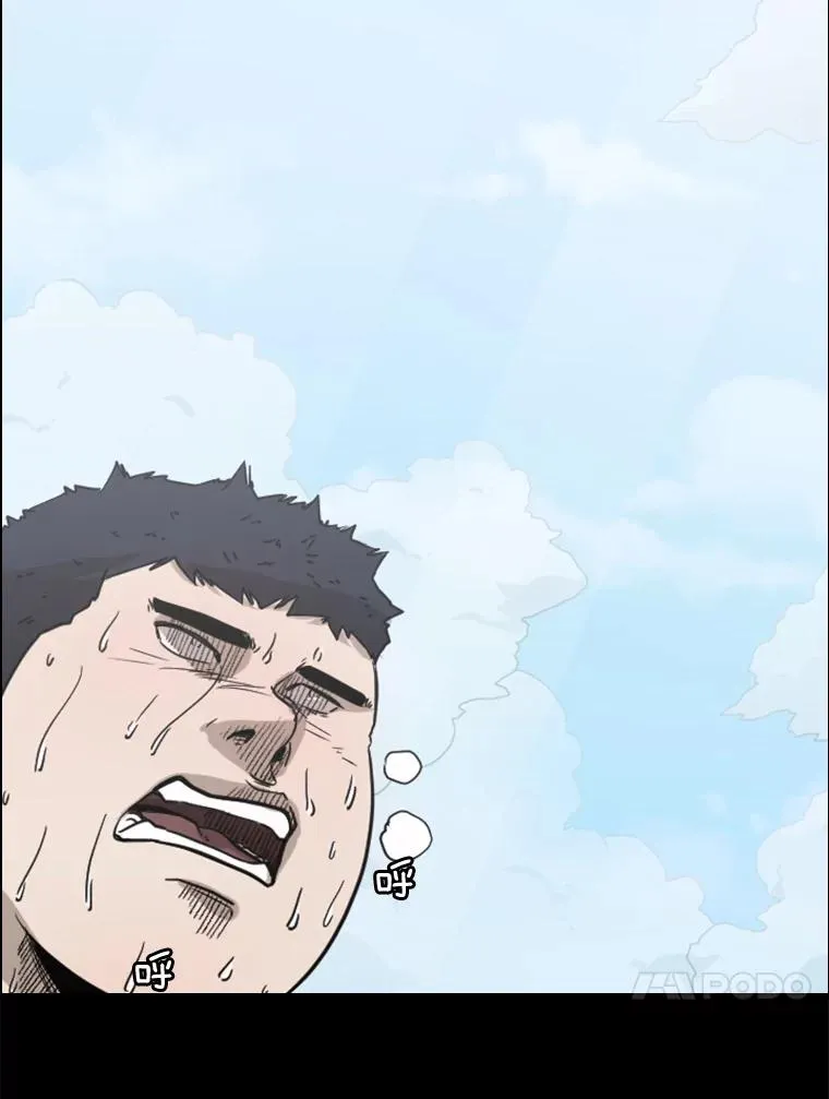 81.不堪的过往87