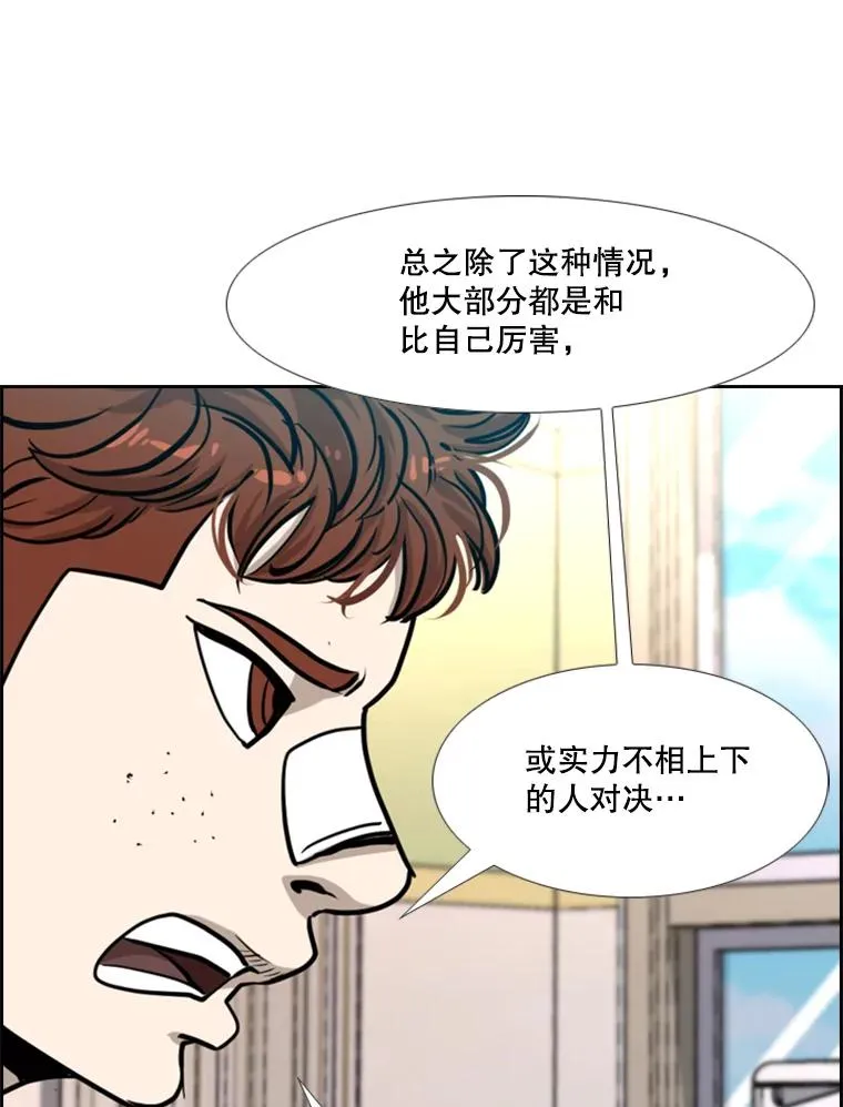 204.决定性的转机43