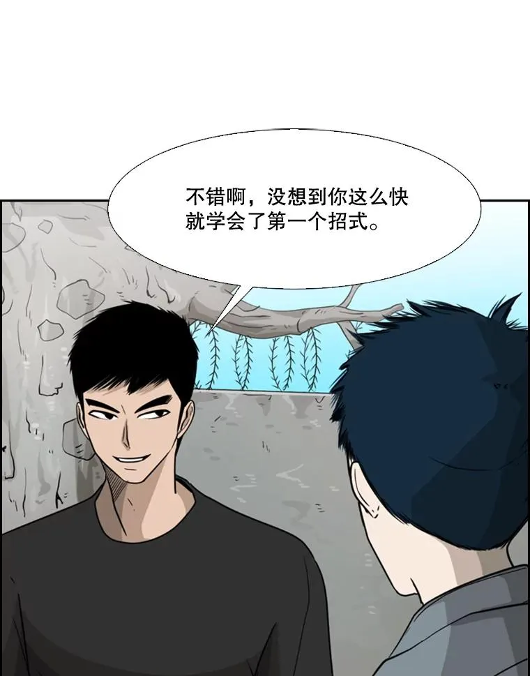 32.肉麻93