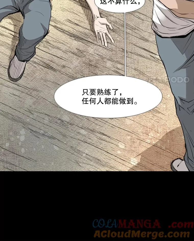 161.戏精出场108