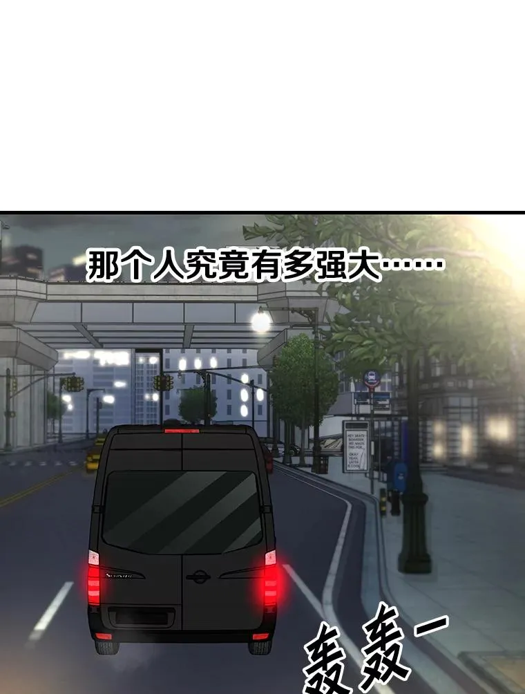 314.华金现身83