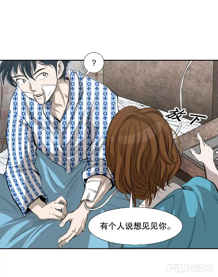 138.进入决赛圈42