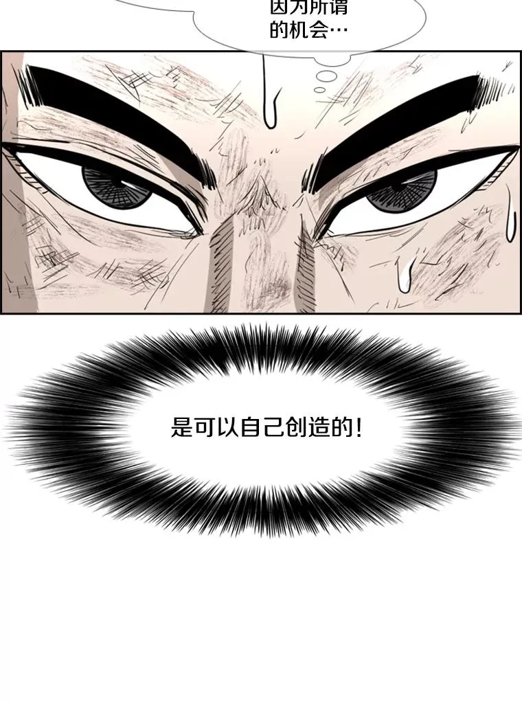 222.暴风雨前的宁静61